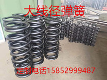 Large spring Large pressure spring Large wire diameter spring is customized industrial spring Stage spring Ladder spring