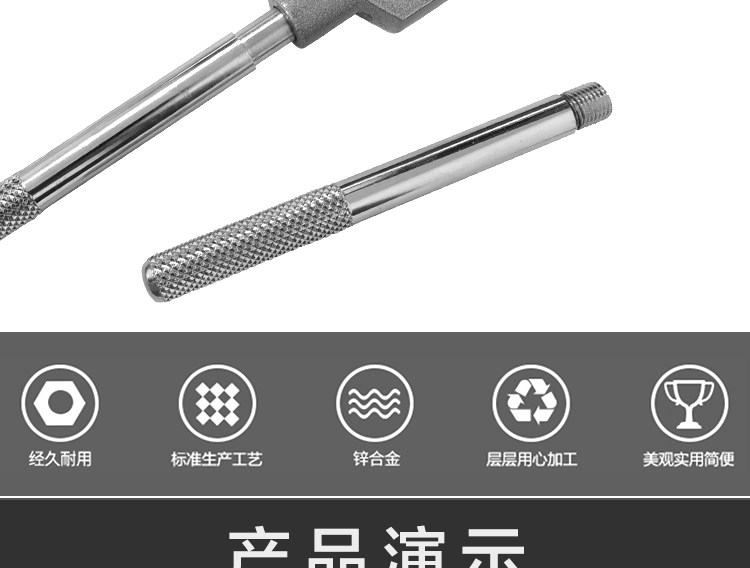 Информация о гаечном ключе шелковой атаки page_08.jpg