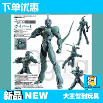 Figma 231 strong colonial armor Kep 1 turned fighter Deep Town crystal factory cargo model sent head carving spot