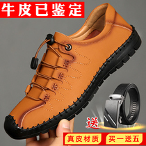 Official Nets Red Dragonflies Men Casual Leather Shoes Men Genuine Leather Fall Mens Shoes 2021 New Bull Leather Soft Bottom Trendy Autumn Winter