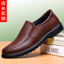 Official website Red dragonfly men Business Casual leather shoes Mens Korean version Inron genuine leather autumn round head breathable work