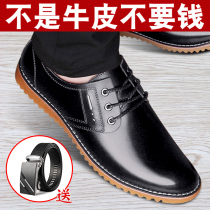 Official net red dragonfly mens casual leather shoes men genuine leather soft face leather spring autumn black round head lacing Korean version trendy soft