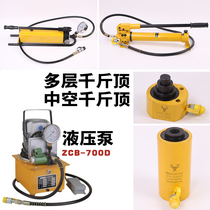 Split hydraulic jack Multi-section hollow hydraulic manual vertical separation Ultra-thin jack electric pump