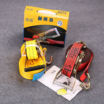 Bangqiang car bundler belt cargo tensioner Truck tensioner Strapping rope fixed elastic rope