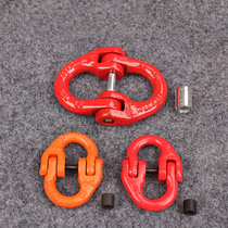 High strength lifting chain connection buckle Butterfly buckle Sling double ring buckle Hook unloading buckle joint