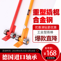 Lifting wheel bearing crowbar Crowbar Lifting crowbar Handling crowbar 3 tons 5T lifting handling crowbar