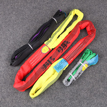 Bangqiang lifting sling Flexible double buckle ring-shaped lifting belt Driving sling Crane sling round sling trailer rope