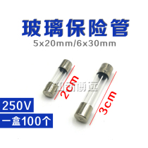 F0 1A-30A Home power fuse 250V 0 5A2A4A5A6 3A8A10A