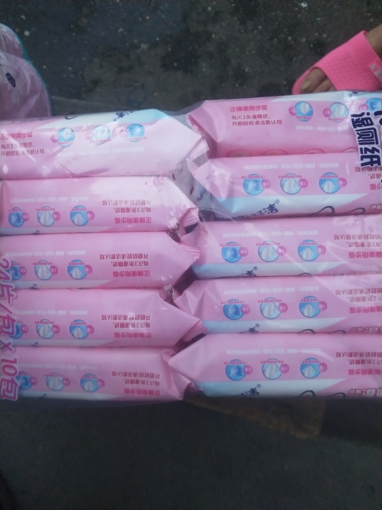 舒洁女性湿厕纸24片X10包怎么样好吗是什么品牌德国的吗,真实效果评测,第9张 舒洁女性湿厕纸24片X10包怎么样好吗是什么品牌德国的吗,真实效果评测,第9张