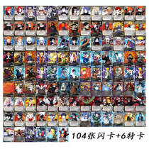 Naruto Card Animation Around Flash Card Bo Ren Collection Card Birthday Gift Naruto Sasuke Xiao Five Shadow