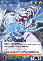 Crusade for the battle card HEROMAN U-020 R card