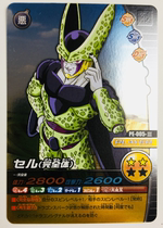 Dragon Pearl Burst Shock to the Battle of the Kasharu Flash Card PE-005