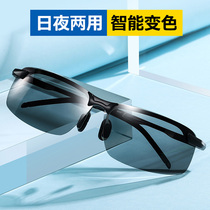 Polarized Sunglasses Men Driving Special Eyes Driver Driving Glasses Tide Fishing Day And Night Dual-use Discoloration Sunglasses