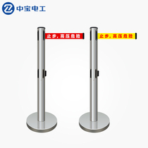 zhongbao electric work order double layer warning band barrier mobile stainless steel glass telescopic safety fence