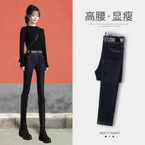 (Clearance)Dark blue jeans female summer 2022 new high-waist thin tight-footed pencil pants child