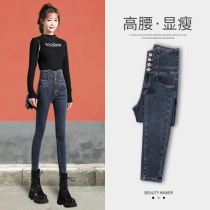 The tall-waist jeans nuns are thin In spring and autumn the new self-cultivation tight elasticity minivans in 2022