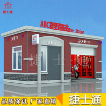 Justone outdoor mobile community School Hospital Large shopping mall Community hotel Micro fire station