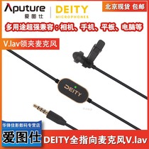 Etsy Collar Clip Microphone Microphone Deity V Lav Cell Phone SLR Computer Recording Microphone Live Device