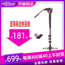 miliboo metropolis tower 705 second generation monopod aluminum alloy carbon fiber photography monopod claw support