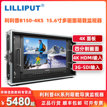 Lip 15 6 BM150-4KS Real 4K Boxed Monitor LUT Highlight HDR Resolution 3840 × 2160