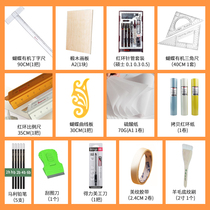 Butterfly ruler curveboard opening drawing sulfate paper design kit