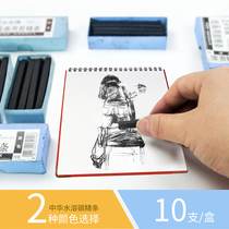 3 Boxed black charcoal strips Chinese carbon strips Brown charcoal strips charcoal charcoal charcoal charred painting supplies water-soluble