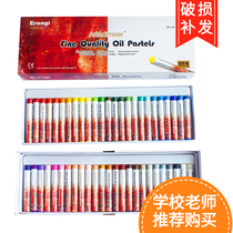 Swedish Qi brand oil painter childrens painting crayon 50 color single single single with high quality color pen stick painting brush