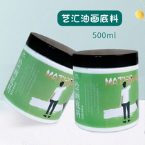 Yihui good product 500ml resin painting material base oil painting base material propylene base material texture