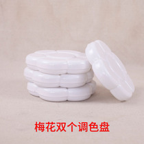 Plum blossom double palette Chinese painting palette watercolor palette box plum blossom palette plastic palette
