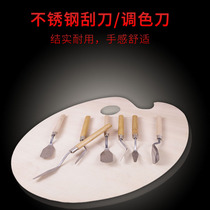 Stainless steel scraper gouache oil painting palette knife picking pigment stainless steel gray knife scraper putty scraper