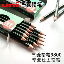 Japan UNI Mitsubishi pencil 9800 drawing sketch examination practice special pencil multi gray scale not easy to break the core