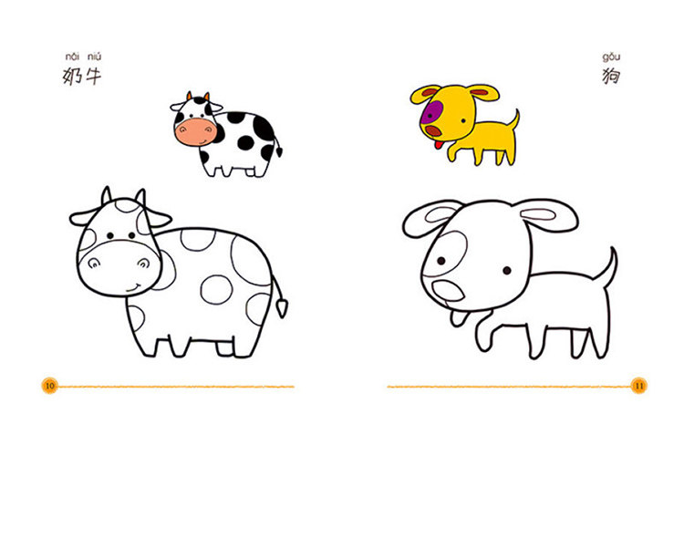 涂色本2-3-4-5-6岁宝宝学画画书 幼儿园儿童涂鸦填色绘画书图画册