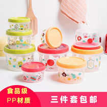 Fresh-keeping box Kitchen food refrigerator freezer box Fruit storage tank box Fresh-keeping bowl Childrens snacks supplementary food box