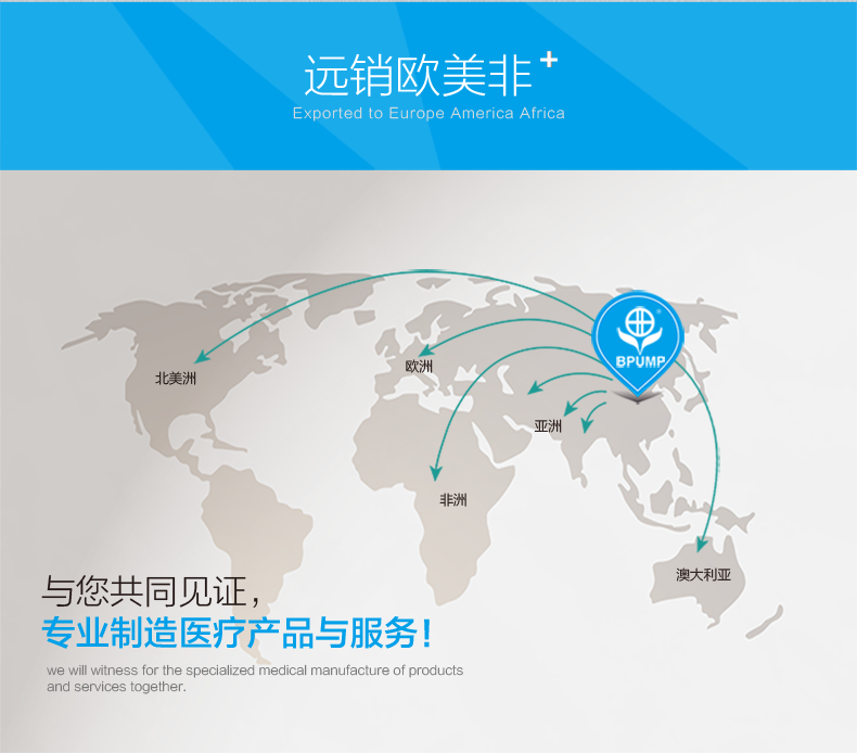 BPUMP邦普电子血压计家用上臂式全自动大屏