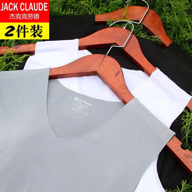 Seamless ice silk vest male summer men's Slim tight underwear bottoming youth movement hurdles sleeveless undershirt Seamless ice silk vest male summer men's Slim tight underwear bottoming youth movement hurdles sleeveless undershirt