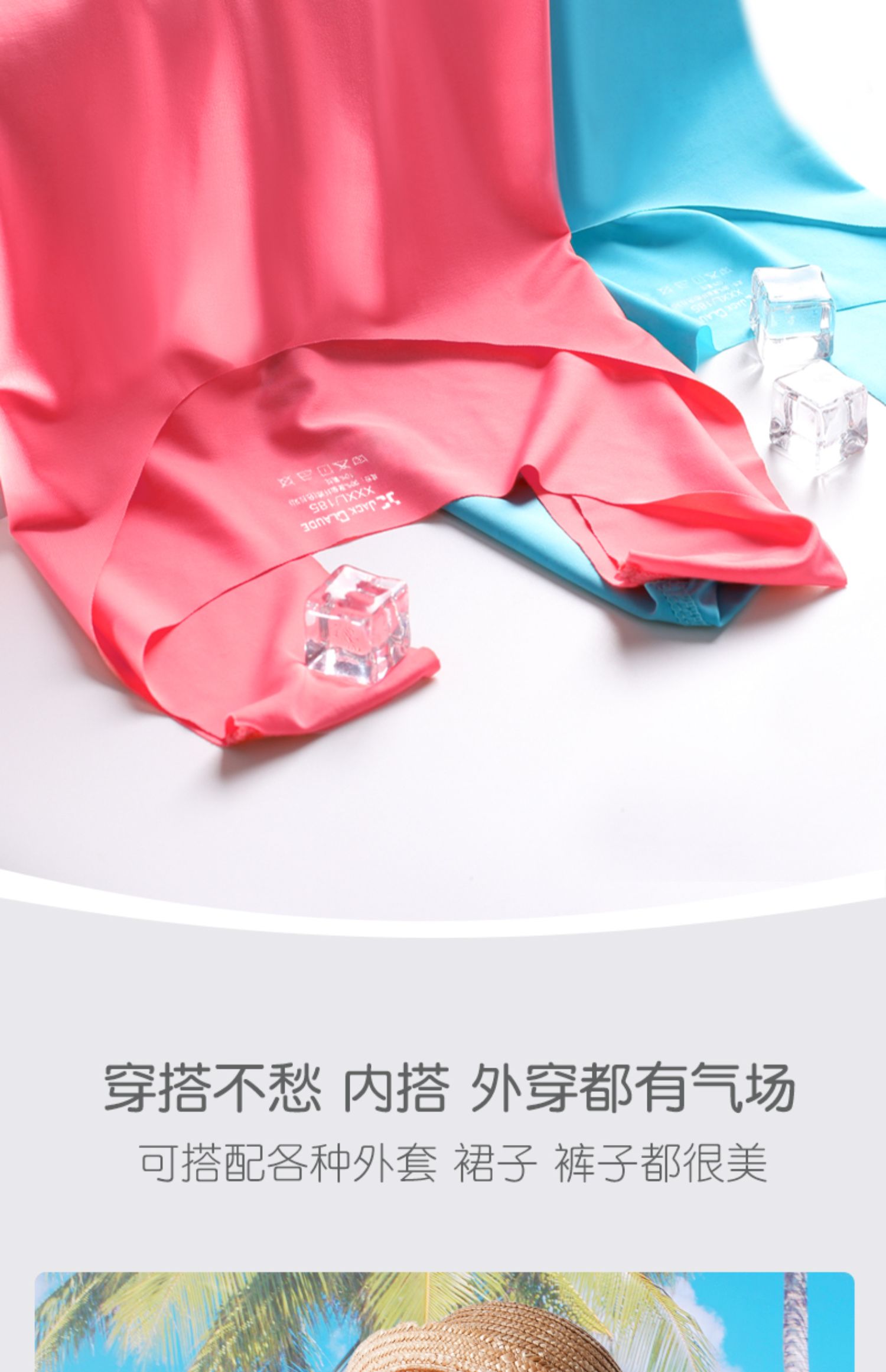 冰丝无痕男士背心男夏季修身型紧身青年运动跨栏无袖内衣打底汗衫商品详情图