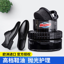 Mootaa brush leather leather leather leather repair care polished black leather shoe polish maintenance shoe polish artifact