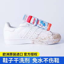 Mootaa shoe washing cleaner brush shoes White edge shoes whitening whitening decontamination washing small white shoes artifact yellow white shoes