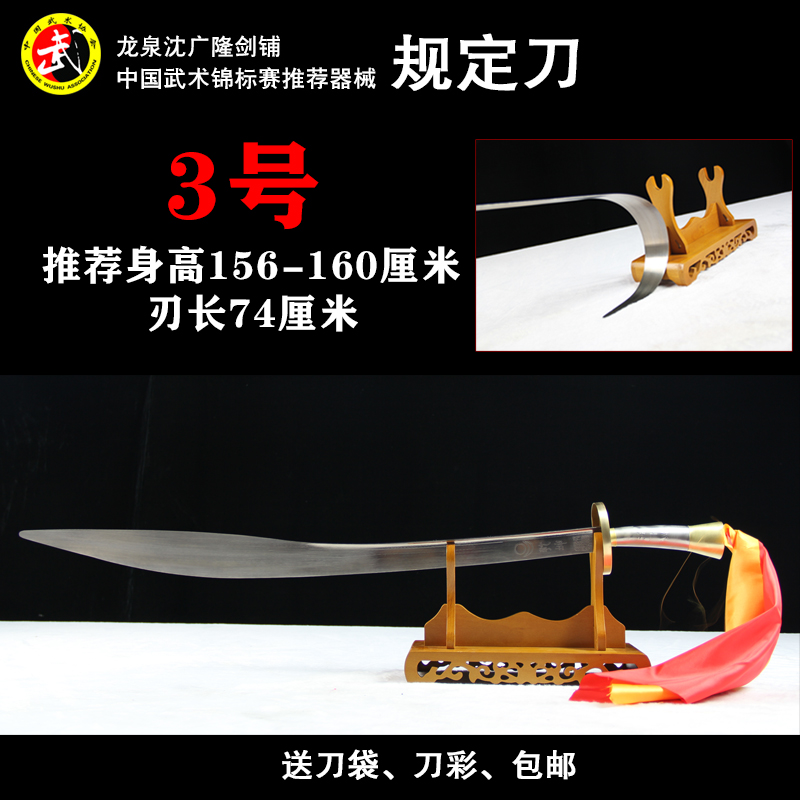驚きの価格が実現! 中国武術刀 武具 - conewago.com