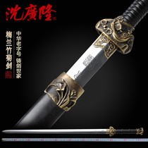 Meran Bamboo Chrysanthemum Sword Dragon Spring Shen Guanglong Sword Handmade Pattern Steel Sword Traditional Sword Collection Sword Unbroken