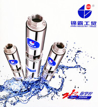 Jinba G100QJ high speed high efficiency and energy saving all stainless steel deep well pump high lift large flow pump 20 square 30 square