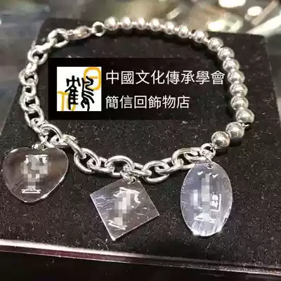 Mr Jian Xinhui's new three-card steel bracelet pendant original work