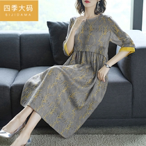 Middle-aged womens clothing 30-40-year-old female middle-aged mother summer loose top belly dress Western-style base shirt