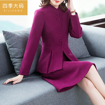 Xi mother-in-law wedding banquet winter wedding wedding mother dress 40 a 50-year-old two-piece set Noble Foreign