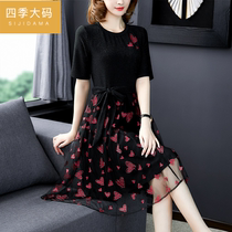 Spring 2020 40-year-old female spring summer thin skirt Suitable for crotch thigh thick skirt Large size dress
