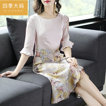 Your lady middle-aged middle-aged little man mom skirt summer dress 40-year-old 30 womens small dress temperament