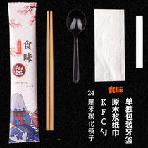 Disposable chopsticks Four pieces of commercial takeaway packed with three sets of custom-made high-end restaurant restaurants Four-in-one tableware