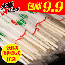 Disposable Chopsticks Double Raw Chopstick Conjoined Bamboo Chopstick Hotel Special Cheap Commercial Convenient Chopsticks boutique Chopsticks Paper Packaging