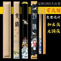 Disposable Chopsticks High-end Commercial Home Hot Pot Chopsticks Custom Logo Takeaway Packaging Convenient Sanitary Carbonated Bamboo Chopsticks