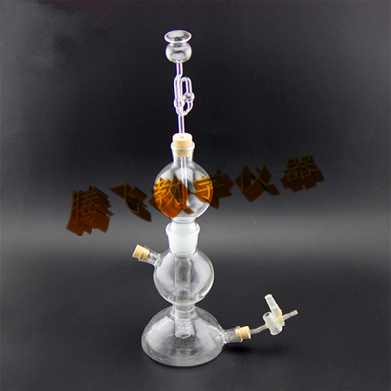 教学仪器 250ml启普发生器 气体发生器 化学实验器材 玻璃仪器